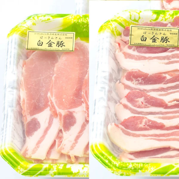 【冷凍】焼き肉・鍋に紅白豚合戦！ロース&バラ《白金豚プラチナポーク》二種