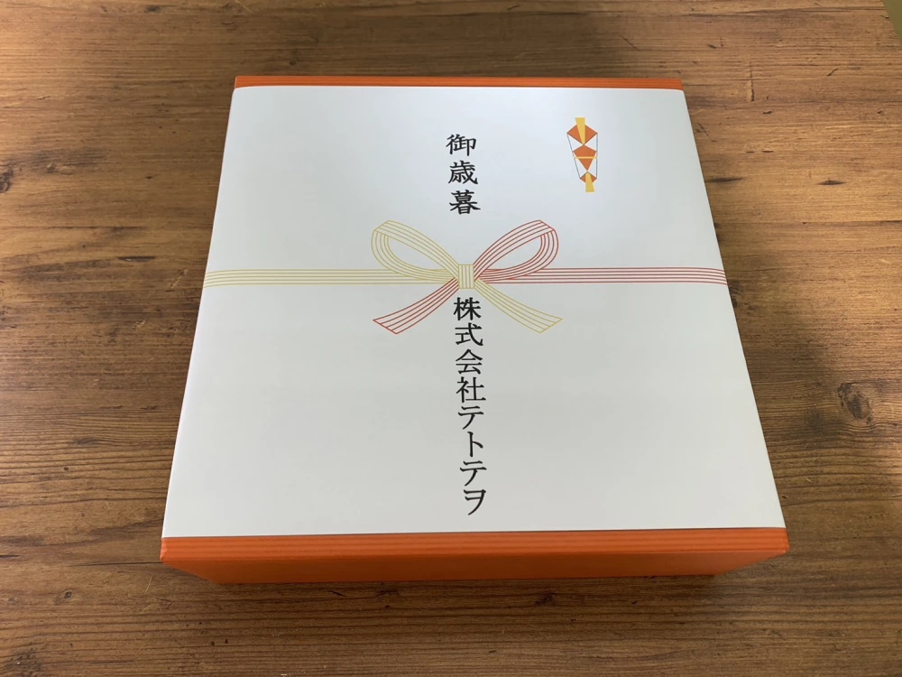 【ポケマルの夏ギフト】かぼちゃプリン満喫セット