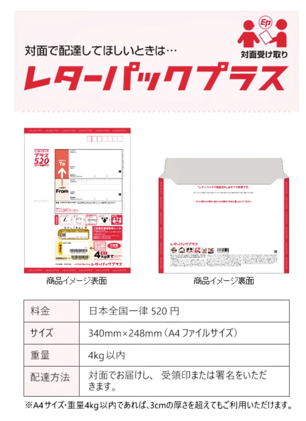 常温便】オクラとさやインゲンの詰め合わせ ※レターパックプラス発送