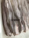 つぼ様専用