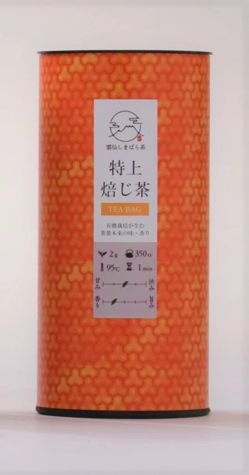 【有機栽培】香ばしさが美味しい「特選焙じ茶」ティーバッグ3本セット