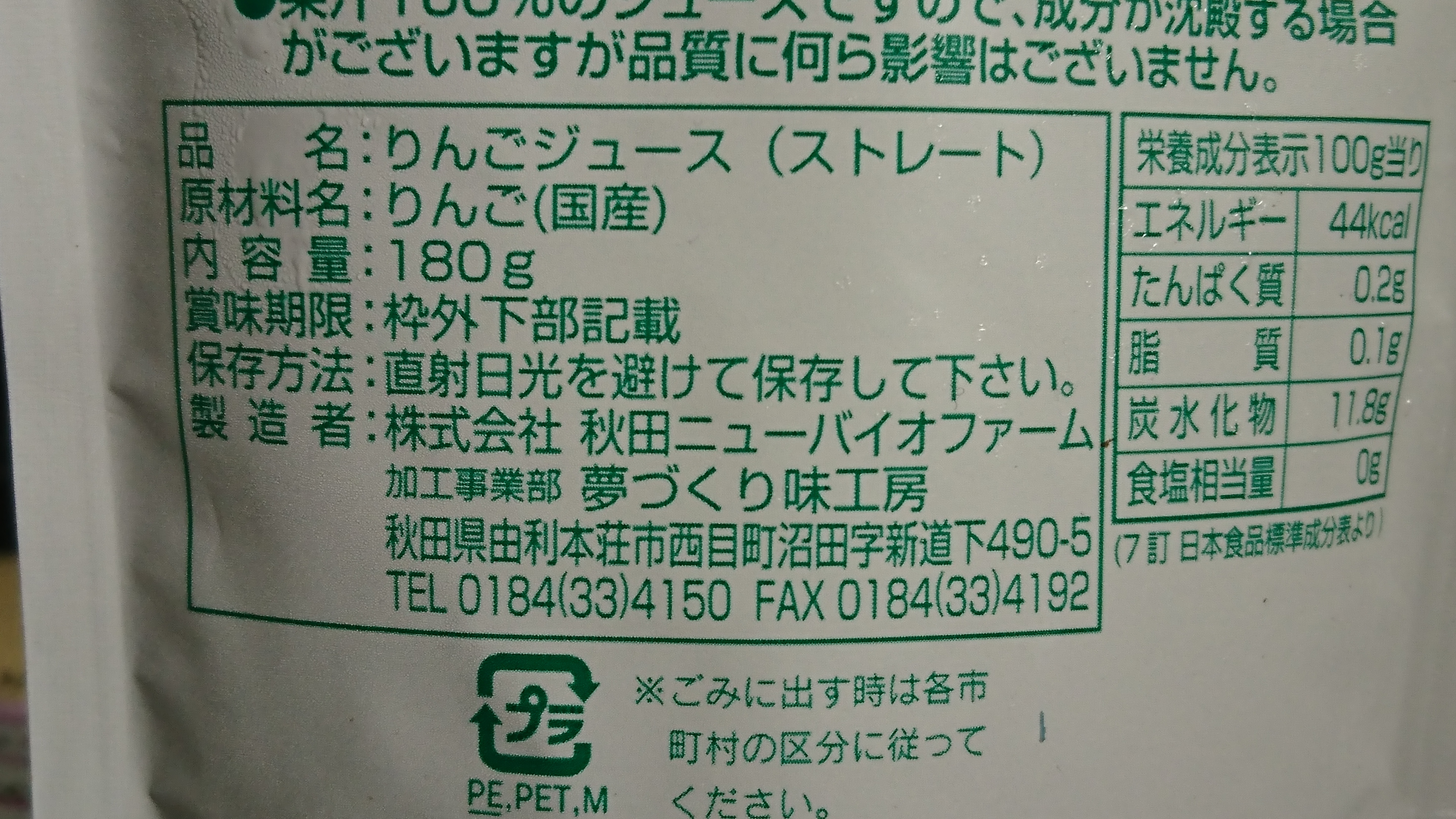 佐藤（黒）、佐藤（白）1.8㍑ 各3本＝6本セット - 焼酎