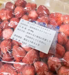 新鮮 丸ごと あまおうのフリーズドライ 約80g 生いちご換算650g以上の苺