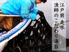 【ツゥな、なま海苔】冷凍なま海苔【神奈川から発送】日時指定(可)