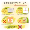 クリックポスト専用／梱包オプション ギフト包装 熨斗紙対応