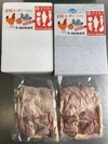 冷凍名古屋コーチン(地鶏肉)1羽セット