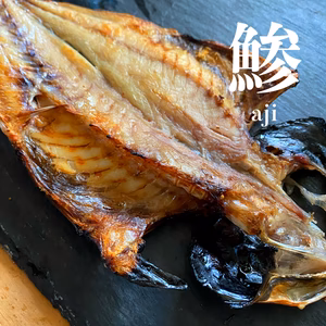 鯵(アジ)の開き！小サイズ10尾(２尾入り×５P)