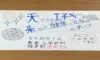 ミロク環境玄米/白米.(農薬・化学肥料等使用ゼロ)