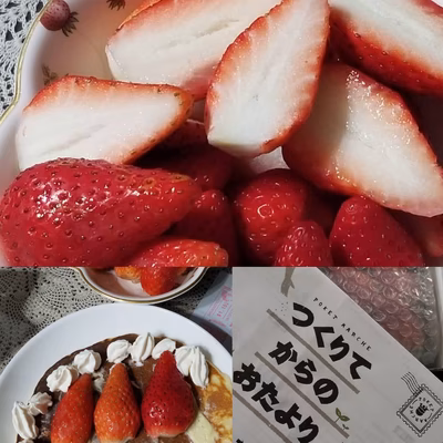 みんなの投稿の画像