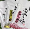 白金豚のおつまみ 赤味噌入サラミ （スティック）単品《白金豚プラチナポーク》