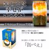 海女漁師考案！海鮮丼！【缶べぇ】２本