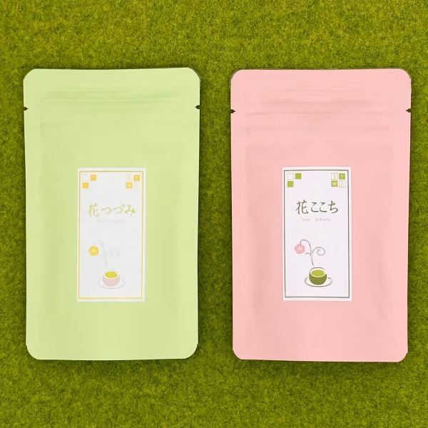 香り緑茶 お試しセット【とりあえず、これ！】リーフタイプ