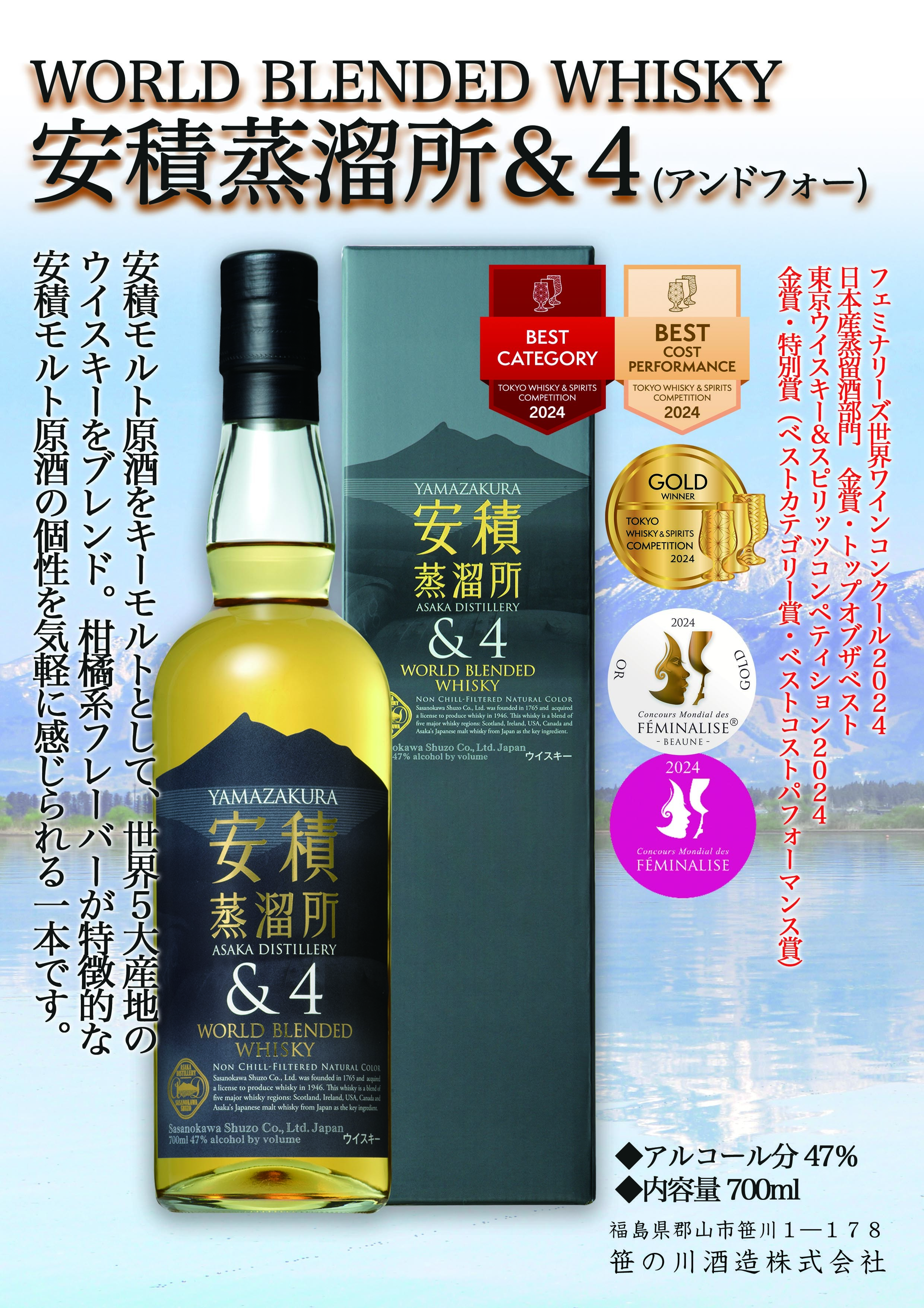 【金剛バス】【限定538本】安積IPAカスクフィニッシュ 笹の川酒造 金剛バス様専用】【限定538本】安積IPAカスクフィニッシュ 笹の