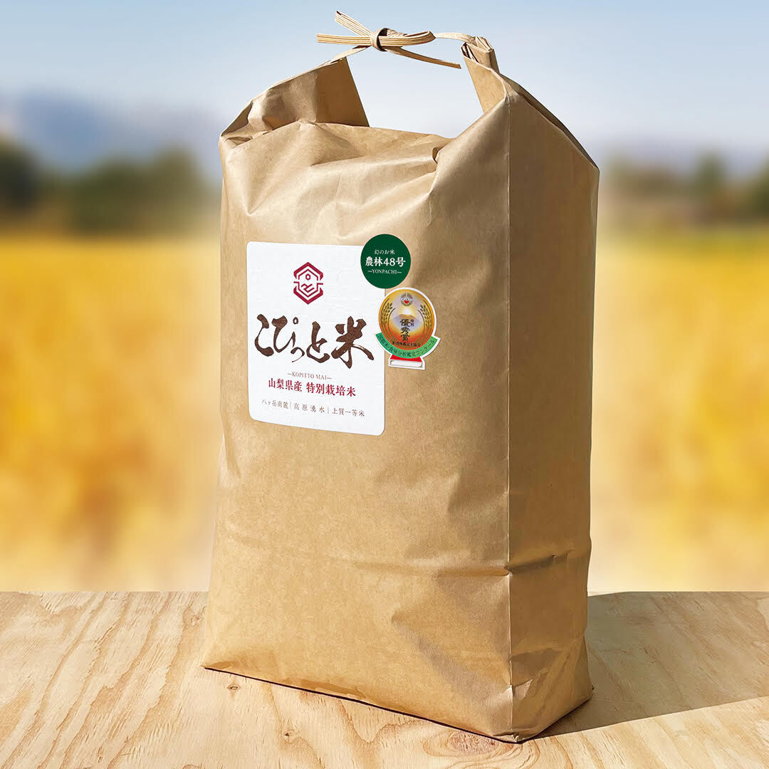 【ぴっころ】玄米10kg 楽天市場】玄米 10kg（食品）の通販