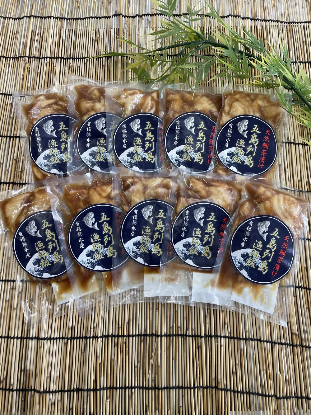 たいのお茶漬け