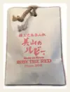 　京都　美山産　究極の完熟赤山椒⭐️美山のルビー⭐️ 詰替３個セット