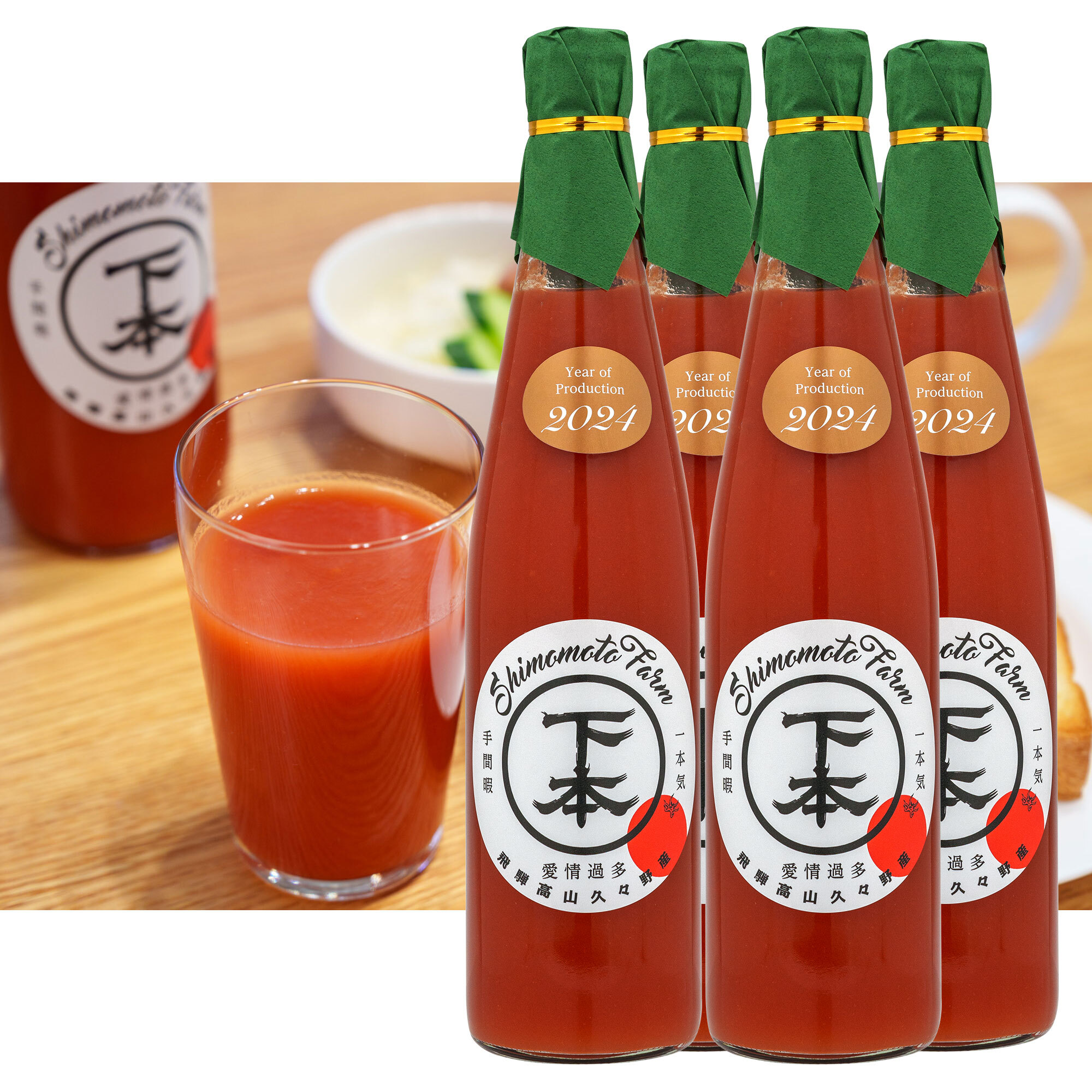 農家直売　特価　無添加　完熟トマトジュース1000ml✖️12本 人気激安 農家直売 特価 完熟トマトジュース1000ml✖️12本高 無