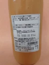 【金の蜜】とろとろ桃ジュース2本と桃のシロップ煮1本セット