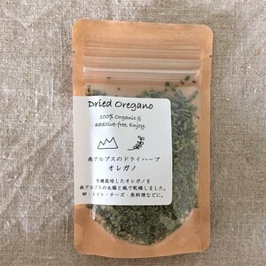 オレガノ　南アルプスのドライハーブ オーガニック100% 1袋 8g～