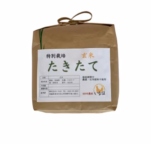 【2ヶ月に1回定期】たきたて農薬・化学肥料不使用 玄米2kg～