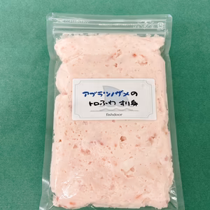 【-60冷凍】生のままでも食べれる鮮度！アブラツノザメのトロふわすり身！