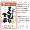 紅はるか焼芋の「もちもち干芋」栽培期間中は農薬・化学肥料不使用 大分県産