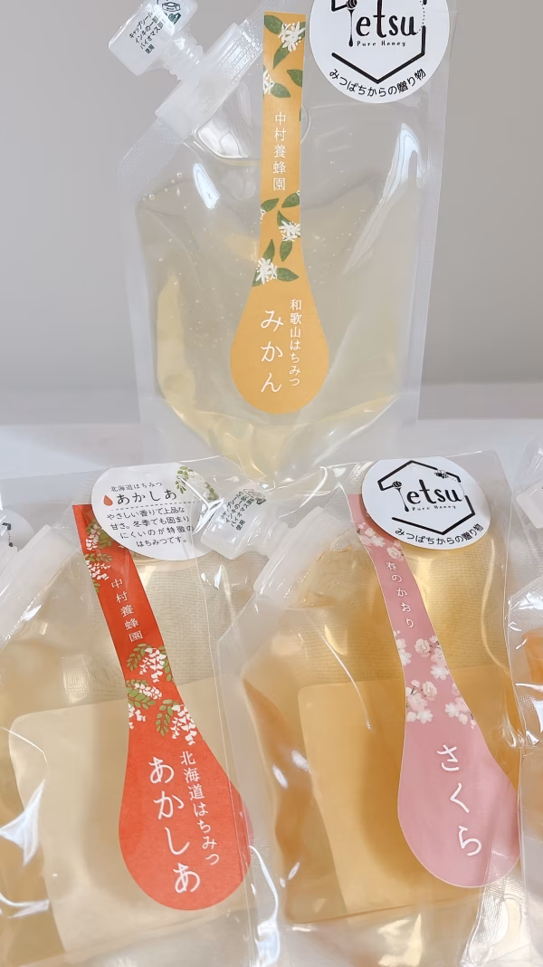 さくらはちみつ100gx2.みかんはちみつ100g.あかしあはちみつ100g