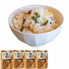 国産 天然 山菜炊込みご飯の素 2合用 4袋 