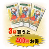 【全国送料無料】極渋茶／80g お茶 猿島茶 茶葉 渋い LEF-011