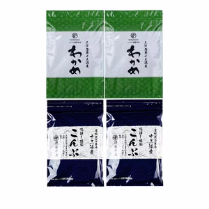 三陸直送！ シャキシャキ十三浜わかめ120g✕2袋早煮こんぶ280g✕2袋