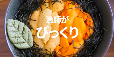 【漁師がビックリ】クオリティが高すぎるユーザー投稿ダイジェスト