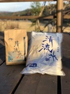 奈良県おおうだ南部産 清流米 ひとめぼれ 白米 5kg 