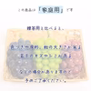 3M-2L家　岡山　花笑み農園『10月おすすめブドウ３種』1.8kg　家庭用