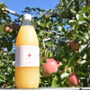 【信州りんごジュース】1000ml 長野県産 葉とらずサンふじ使用