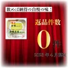 【送料無料】プレミアムくきほうじ茶／50g 猿島茶 松田製茶 茨城県産
