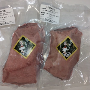 シカ  もも肉 急速冷凍で旨味がギュッ