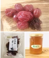【無添加】お弁当用しそ漬小梅1kg　干し梅60gｘ２袋　梅ジャム１個