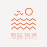 齊藤洋晃 | 農園晴晴