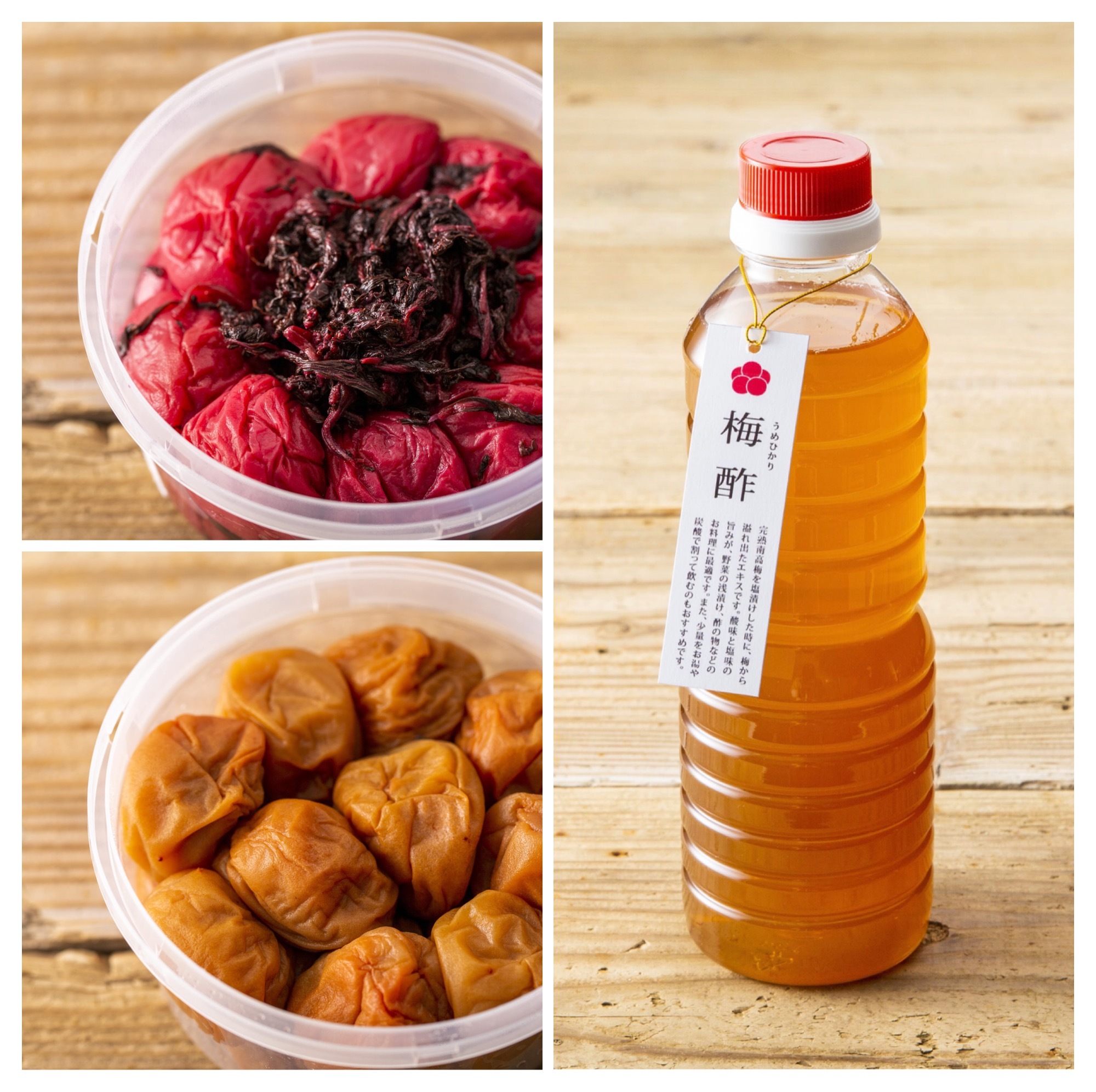 ハッピーお試しセット すっぱい中に梅の甘み 梅干し好きが唸る無添加梅干しと白 農家漁師から産地直送の通販 ポケットマルシェ