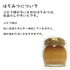 【Unzen Pure Honey】と【サラダブーケ】のセット