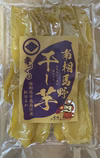ねっとりあま〜い熟成べにはるか干し芋　150g 5パック