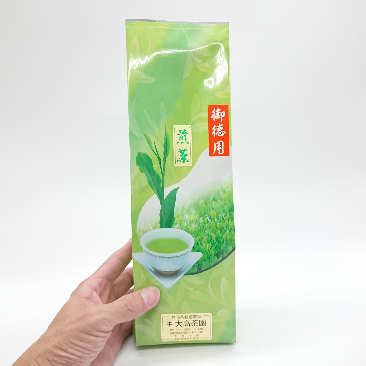 100％本物保証！ ふるさと納税 静岡市 お茶処静岡 栽培農家のやぶきた一番茶 100g入×3袋 materialworldblog.com