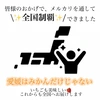 2箱セット複数割【クール】【大粒】いちご