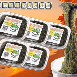 【秋の特別企画】期間限定50％増量！宗像のあかもく80ｇネバネバ海藻