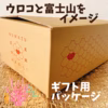 夏ギフト 　マダイ旨味ぎっしりセット②　