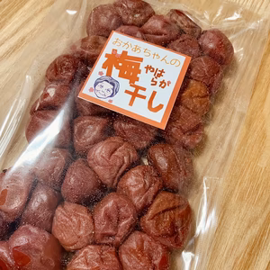【無添加】お徳用袋♪♪　昔ながらのすっぱい味♪ おかあちゃんの梅干し 　大粒