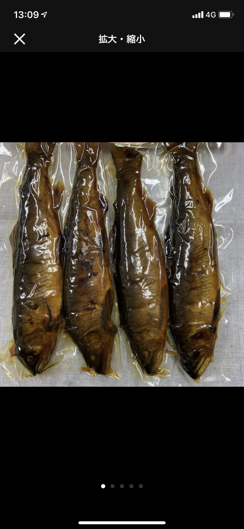 地下水育ち 無添加 鮎甘露煮 2尾入り｜魚介類の商品詳細｜ポケットマルシェ｜産直(産地直送)通販 - 旬の果物・野菜・魚介をお取り寄せ