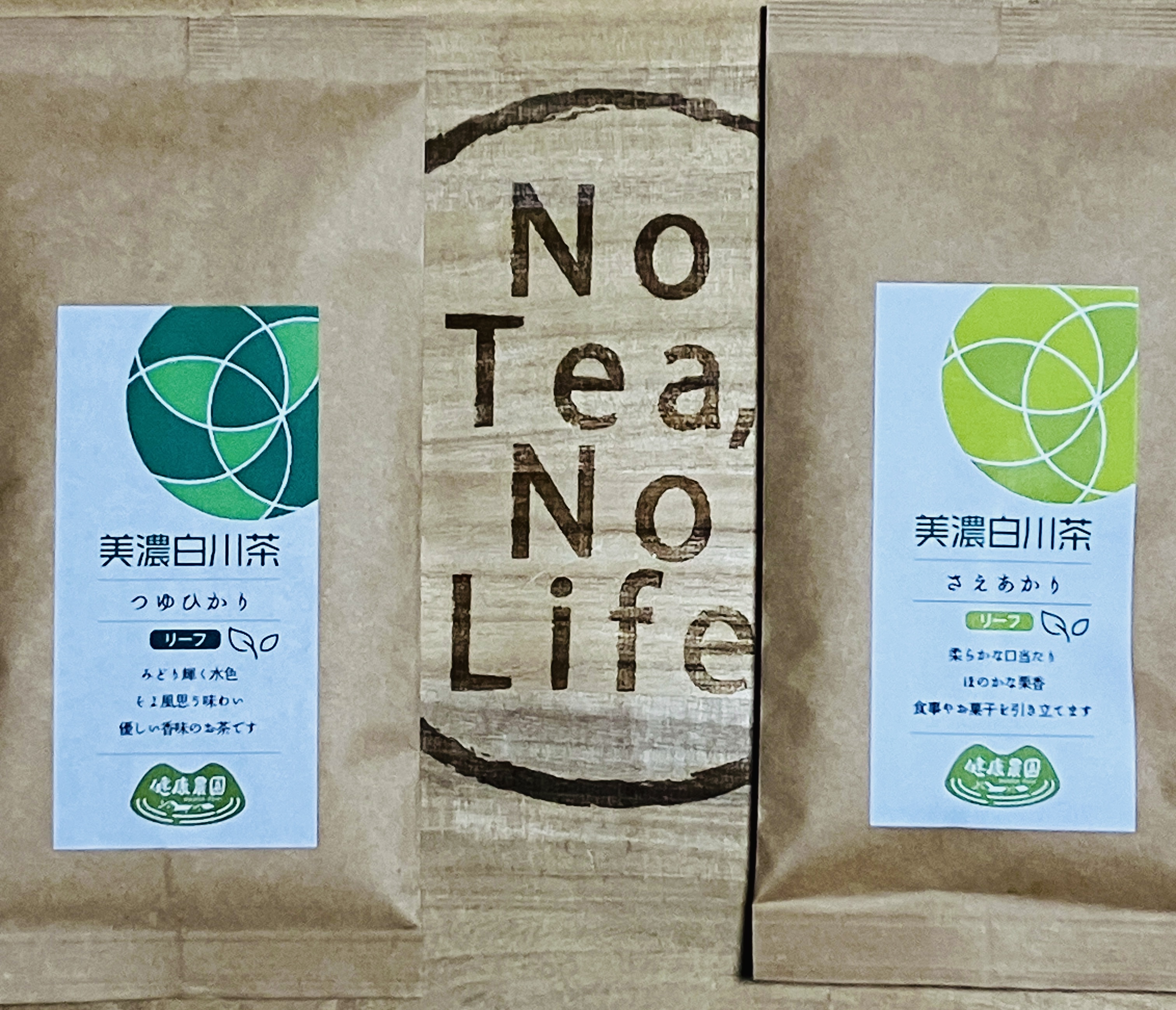 令和6年産 新茶 白川茶 品種の違う煎茶飲み比べ つゆひかりとさえあかり 160g(80g×2袋)