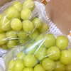 【訳あり大容量】シャインマスカット恵　2.0kg｜毎日楽しめるお得な箱いっぱい