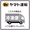 無塩せき ハム・ソーセージセット